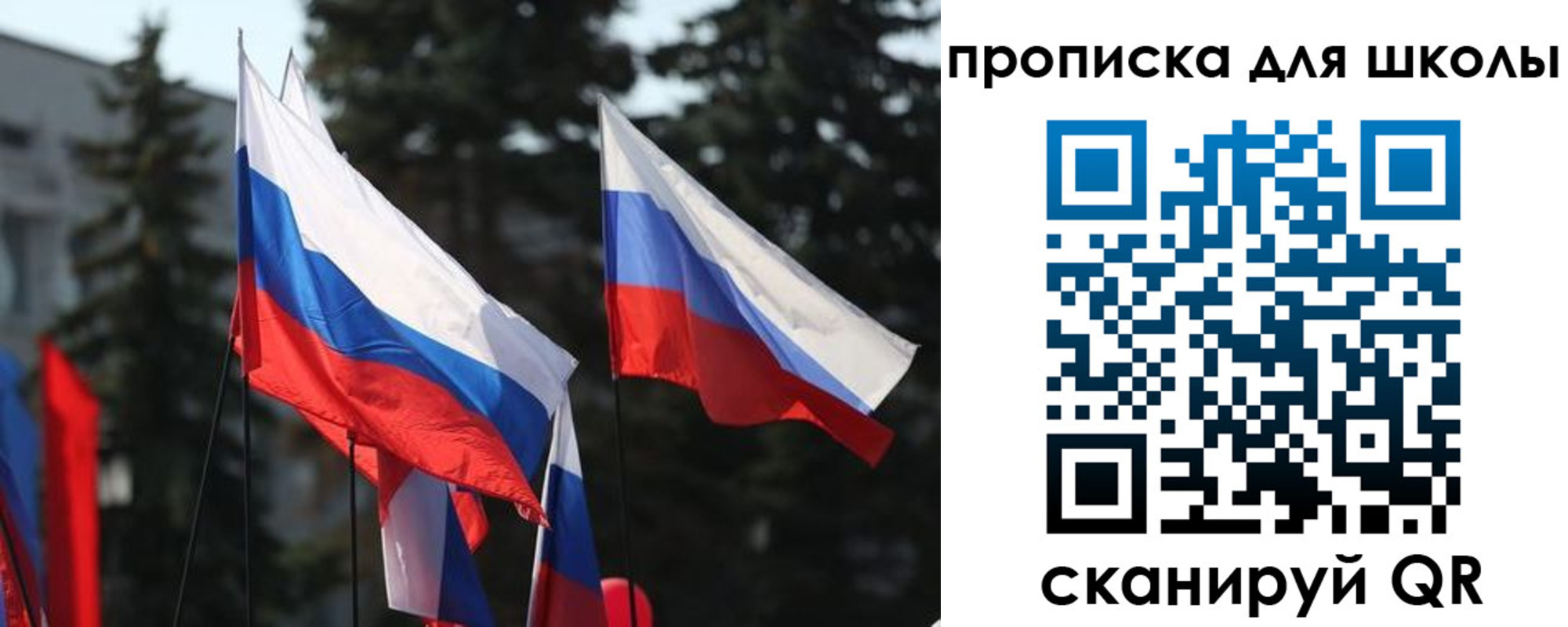 временная регистрация гарантия в Вихоревке