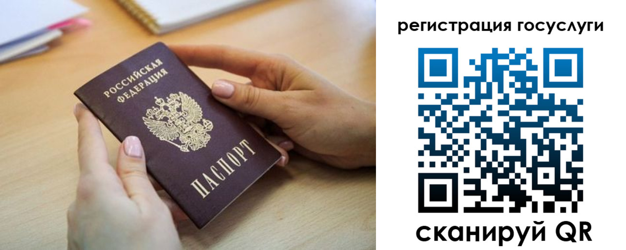 временная регистрация законно в Вихоревке
