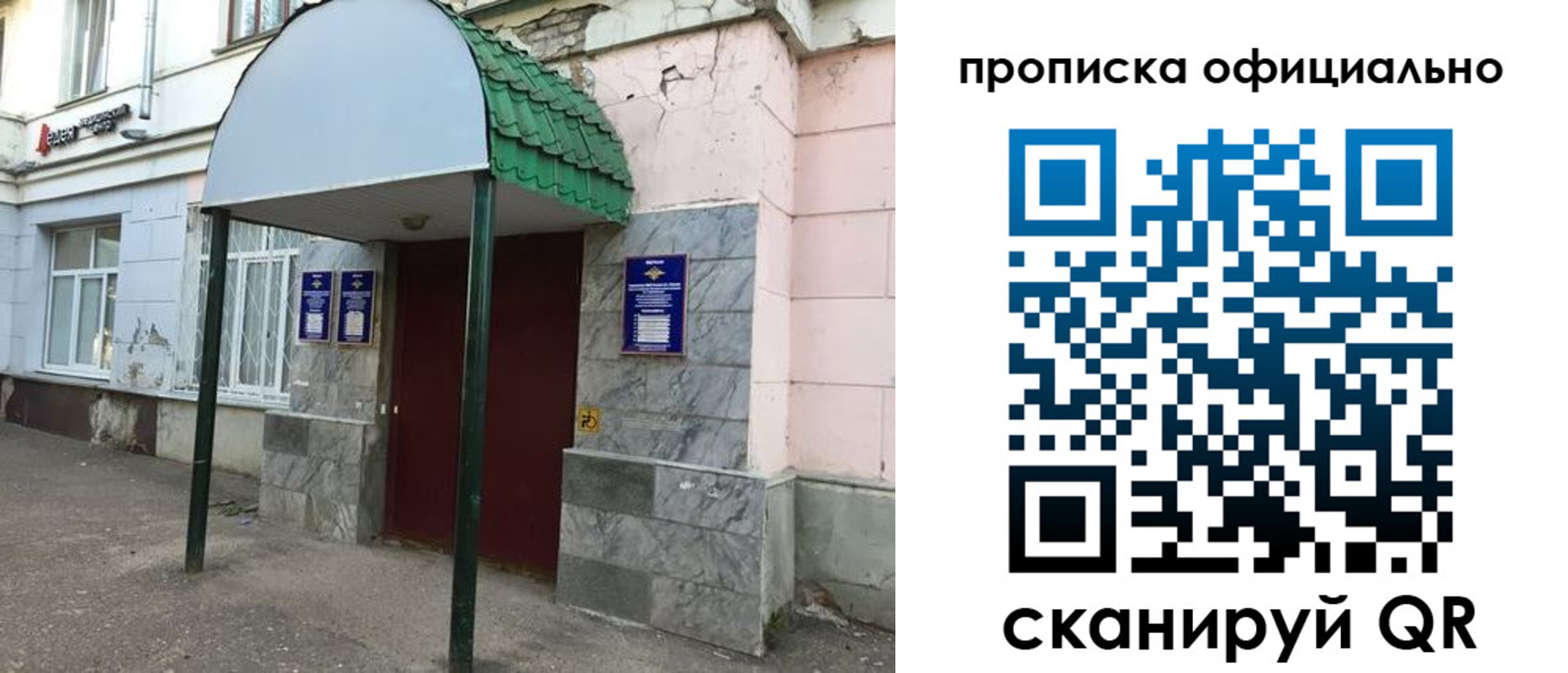 пропишу в квартире в Вихоревке