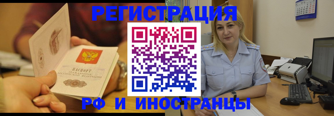 регистрация для дет. сада в Вихоревке