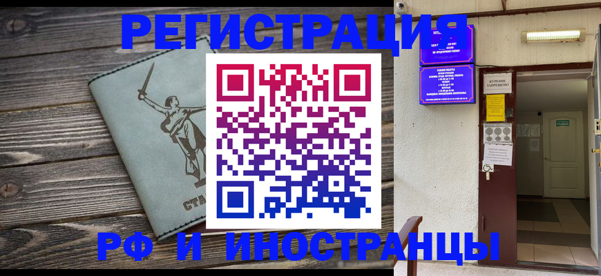 прописка для кредита в Вихоревке