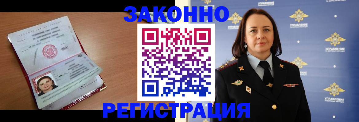 временная регистрация госуслуги в Вихоревке