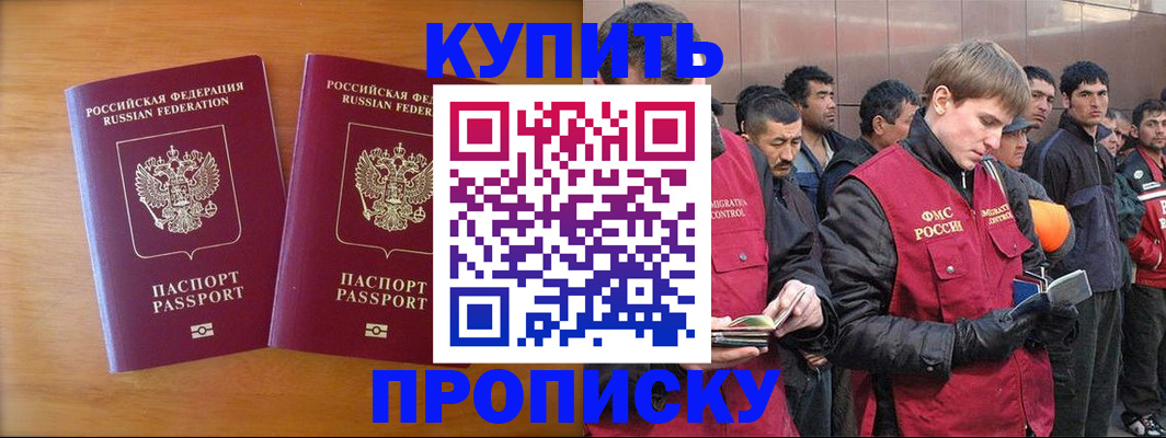 регистрация для школы в Вихоревке