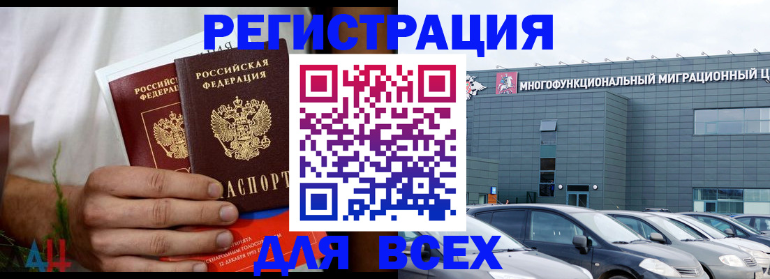 временная регистрация адрес в Вихоревке